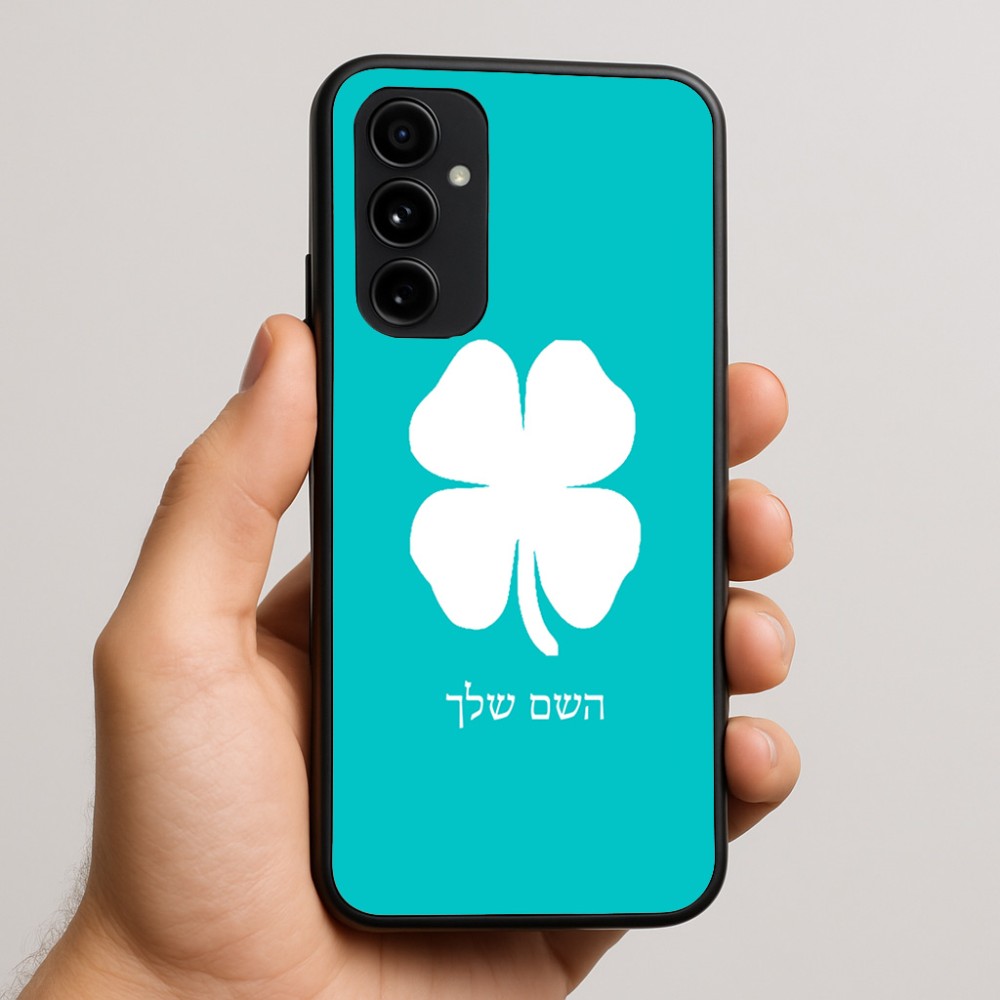 כיסוי בעיצוב אישי עם השם שלך לדגם - Nothing Phone (3a) Pro בעיצוב קלבר