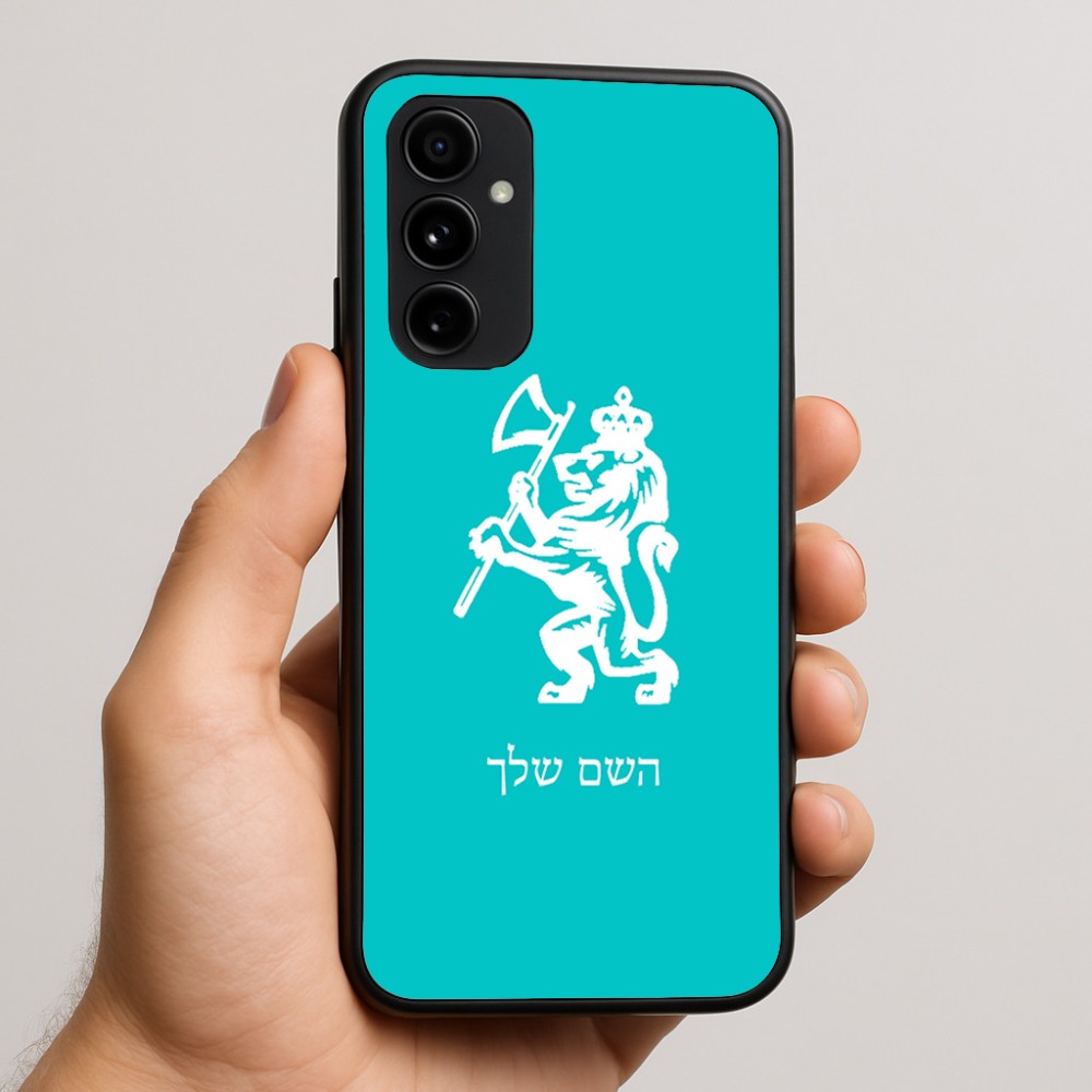 כיסוי בעיצוב אישי עם השם שלך לדגם - Nothing Phone (3a) Pro בעיצוב אריה