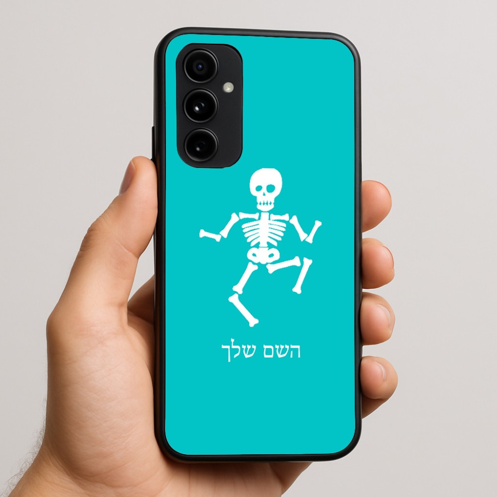 כיסוי בעיצוב אישי עם השם שלך לדגם - Nothing Phone (3a) Pro בעיצוב סקלטון