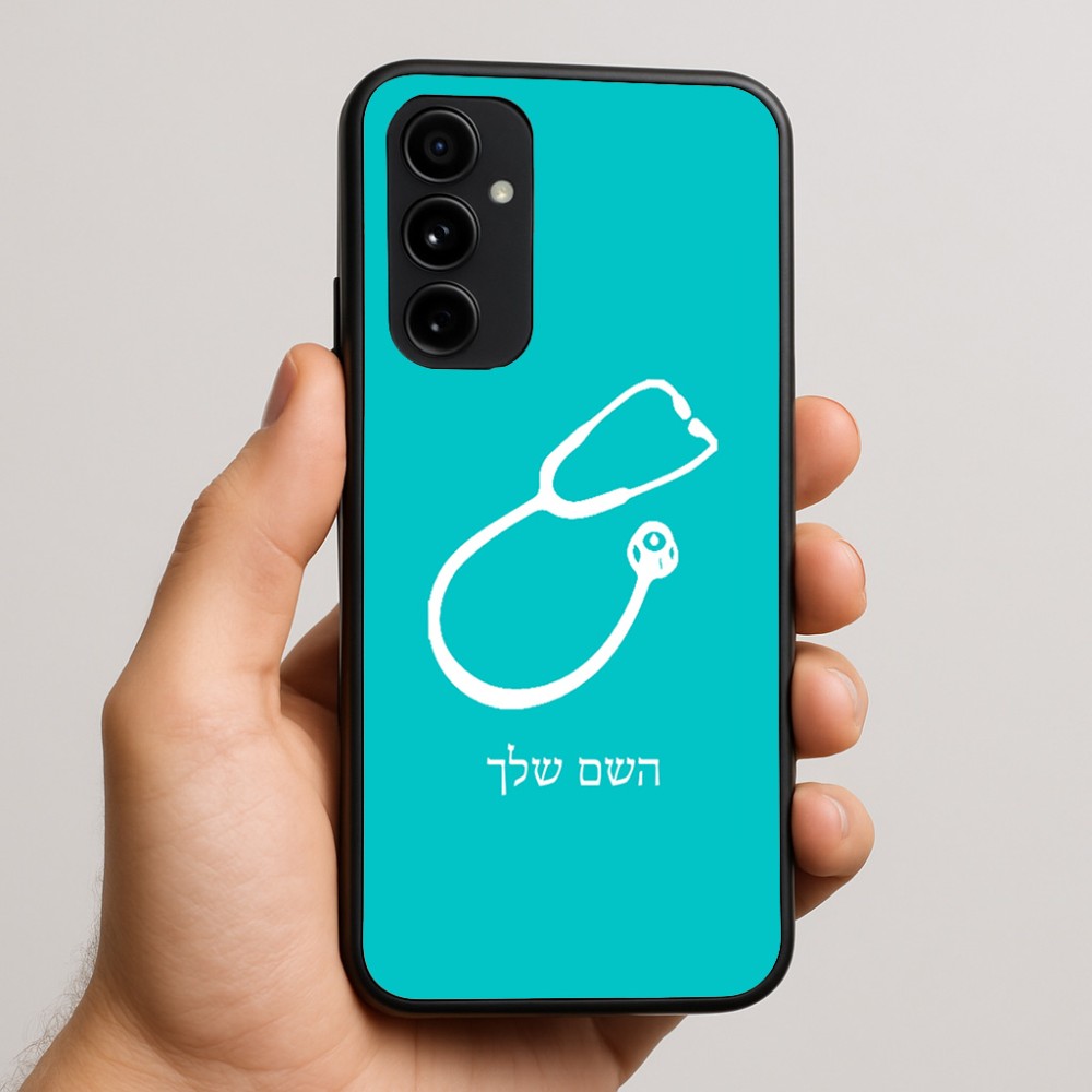 כיסוי בעיצוב אישי עם השם שלך לדגם - Nothing Phone (3a) Pro בעיצוב סטטוסקופ רופא