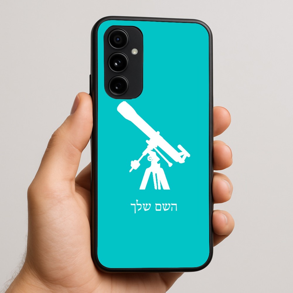 כיסוי בעיצוב אישי עם השם שלך לדגם - Nothing Phone (3a) Pro בעיצוב טלסקופ