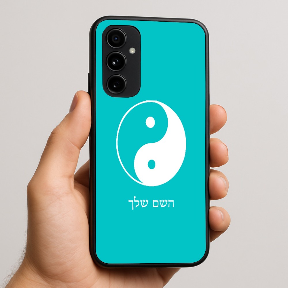 כיסוי בעיצוב אישי עם השם שלך לדגם - Nothing Phone (3a) Pro בעיצוב סמל יינג יאנג