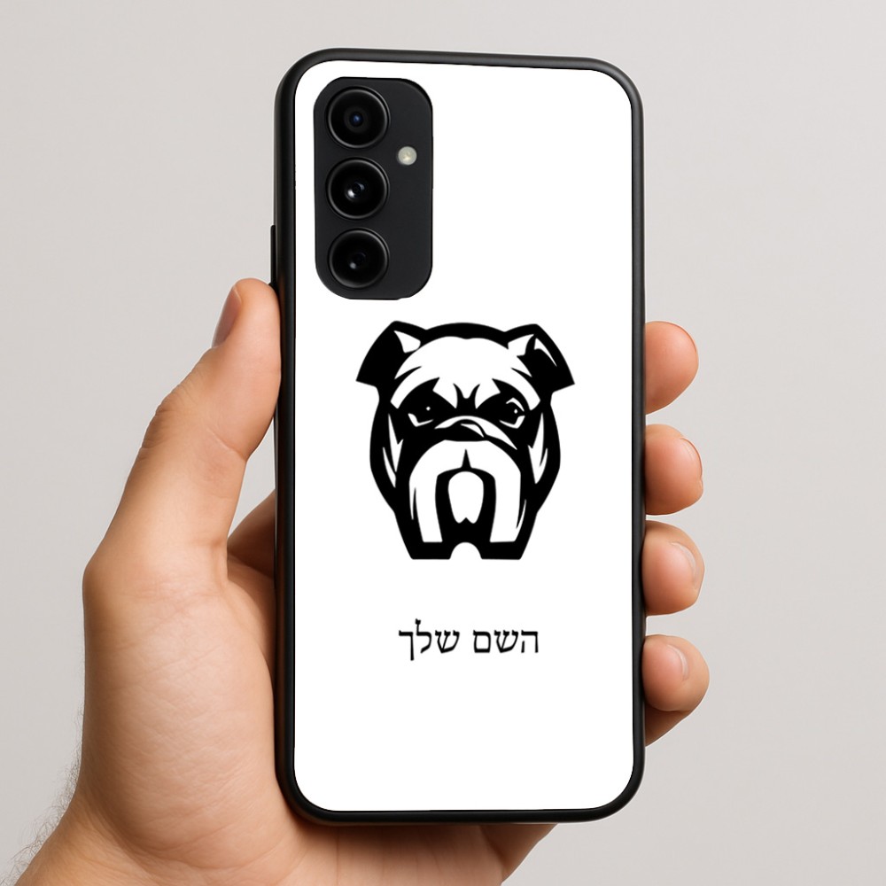 כיסוי בעיצוב אישי עם השם שלך לדגם - Nothing Phone (3a) Pro בעיצוב פרצוף בולדוג