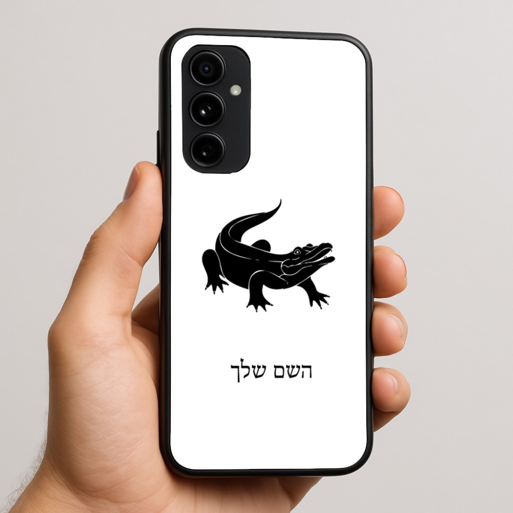 כיסוי בעיצוב אישי עם השם שלך לדגם - Nothing Phone (3a) Pro בעיצוב תנין