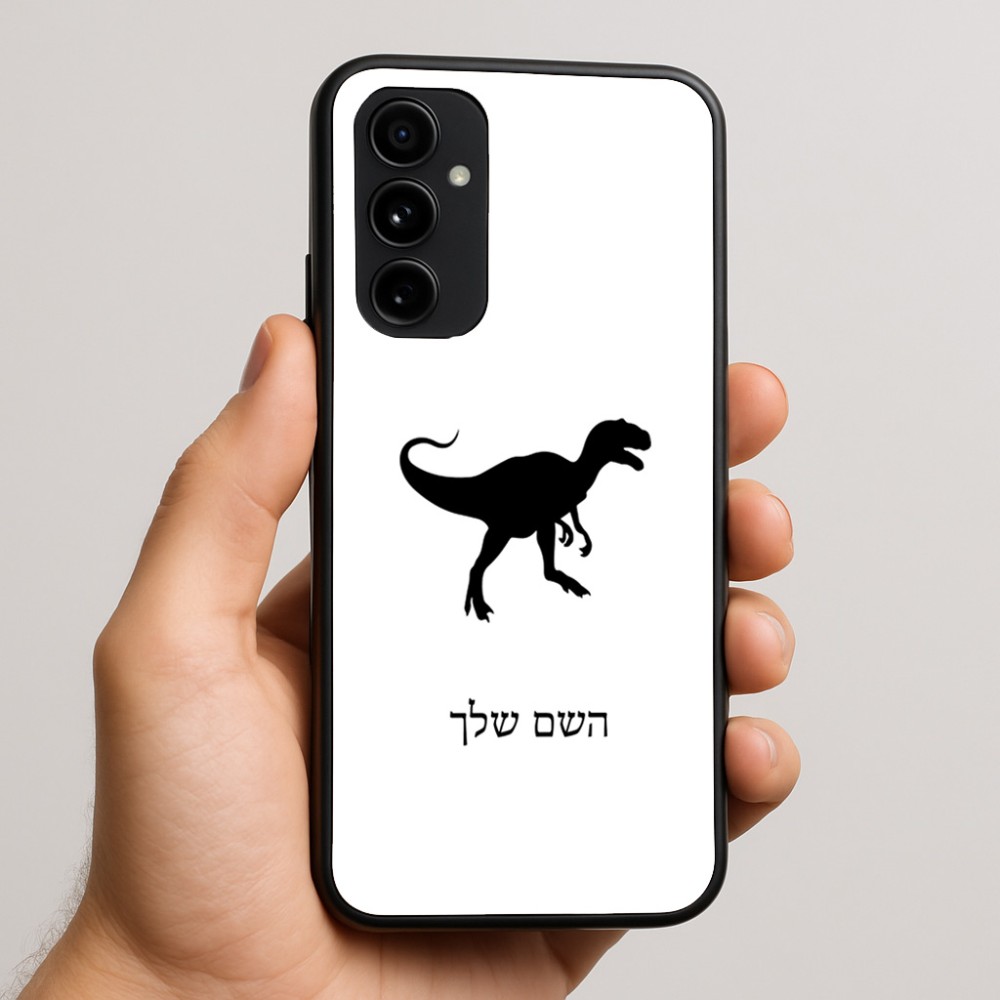 כיסוי בעיצוב אישי עם השם שלך לדגם - Nothing Phone (3a) Pro בעיצוב דינוזאור