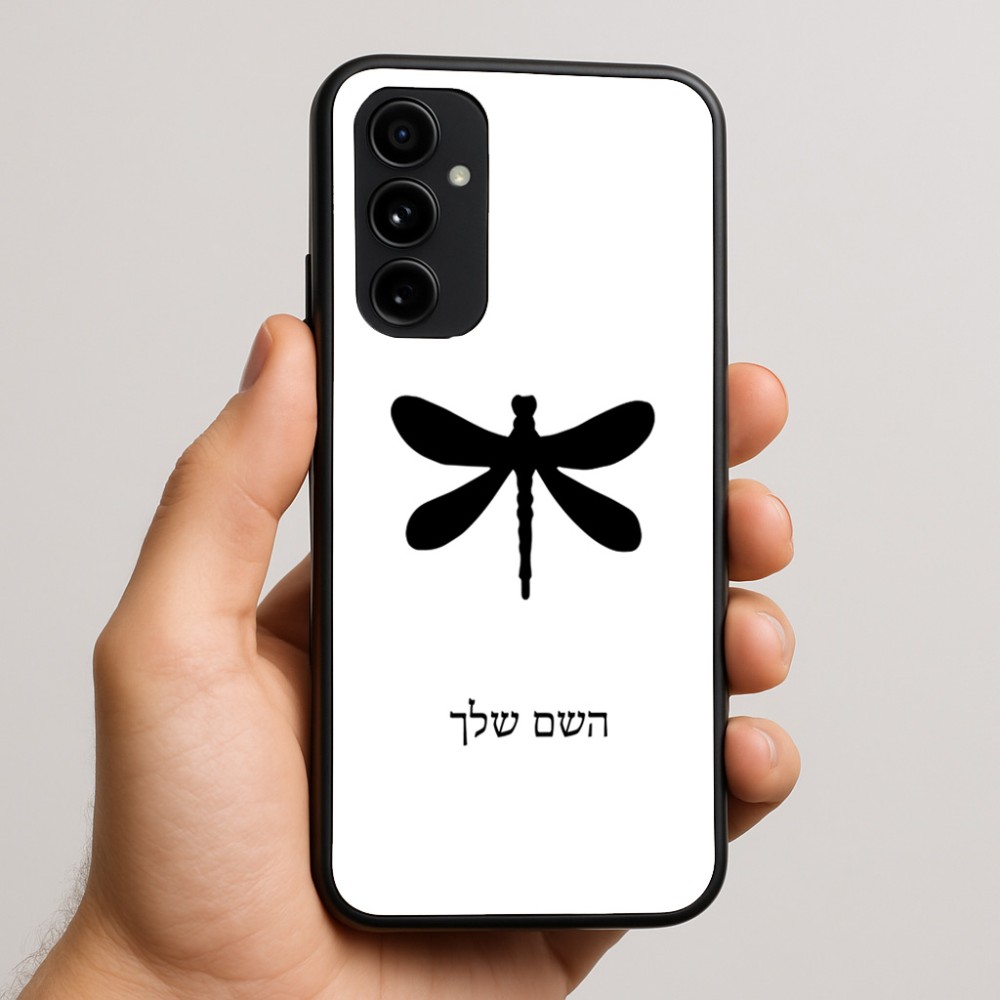 כיסוי בעיצוב אישי עם השם שלך לדגם - Nothing Phone (3a) Pro בעיצוב שפירית