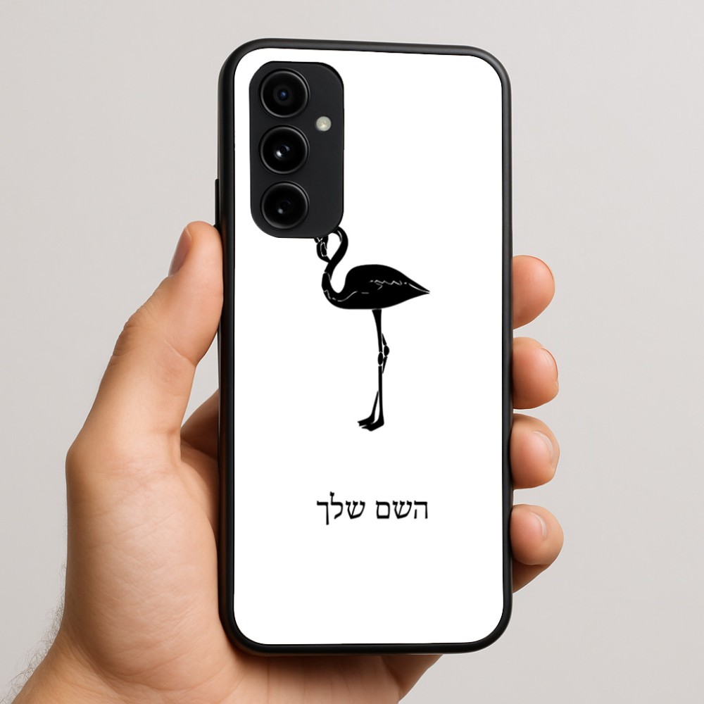כיסוי בעיצוב אישי עם השם שלך לדגם - Nothing Phone (3a) Pro בעיצוב אנפה