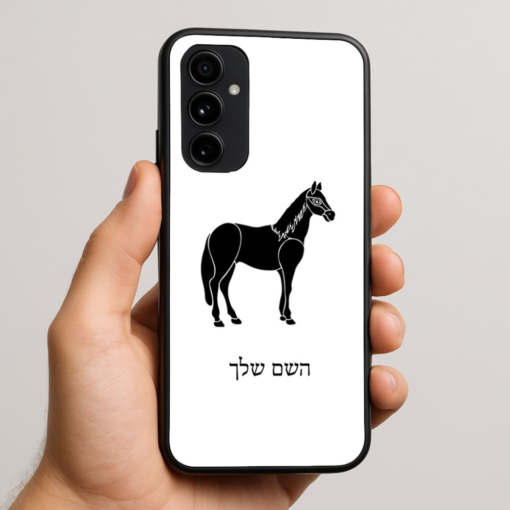 כיסוי בעיצוב אישי עם השם שלך לדגם - Nothing Phone (3a) Pro בעיצוב סוס