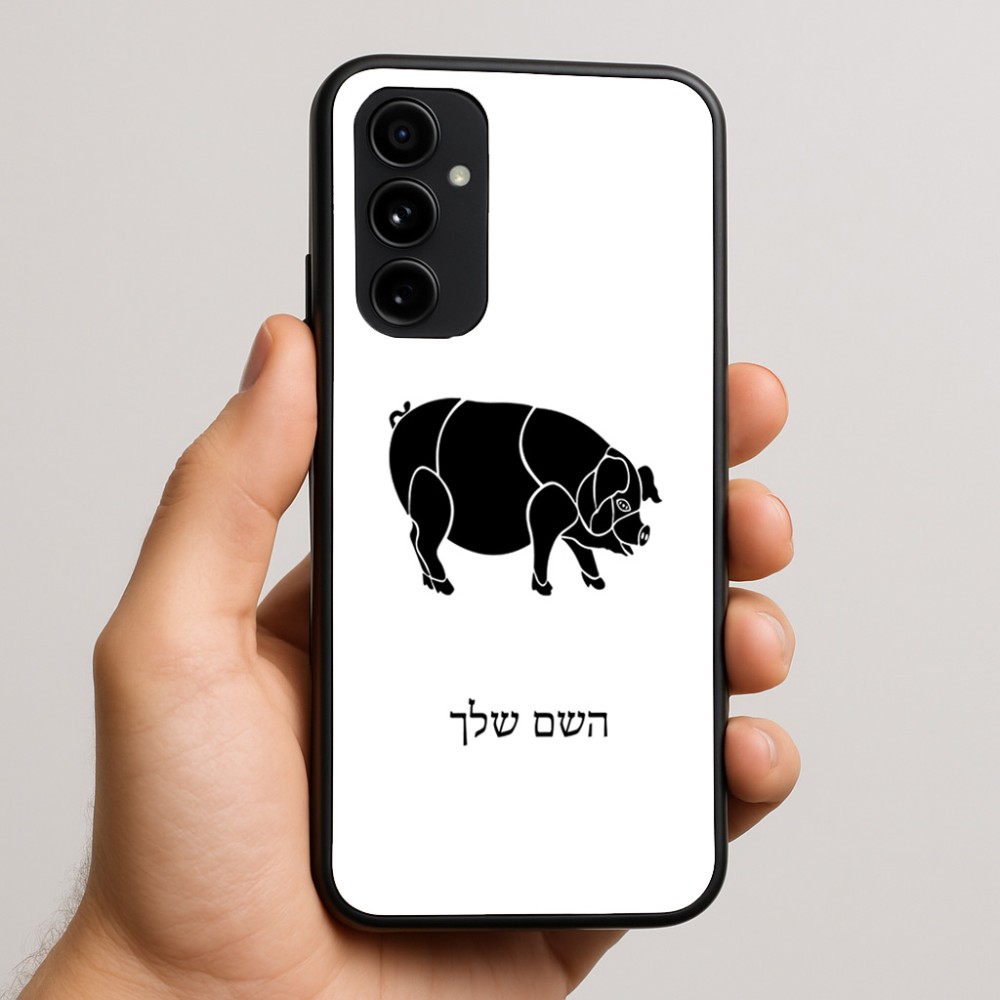 כיסוי בעיצוב אישי עם השם שלך לדגם - Nothing Phone (3a) Pro בעיצוב חזיר