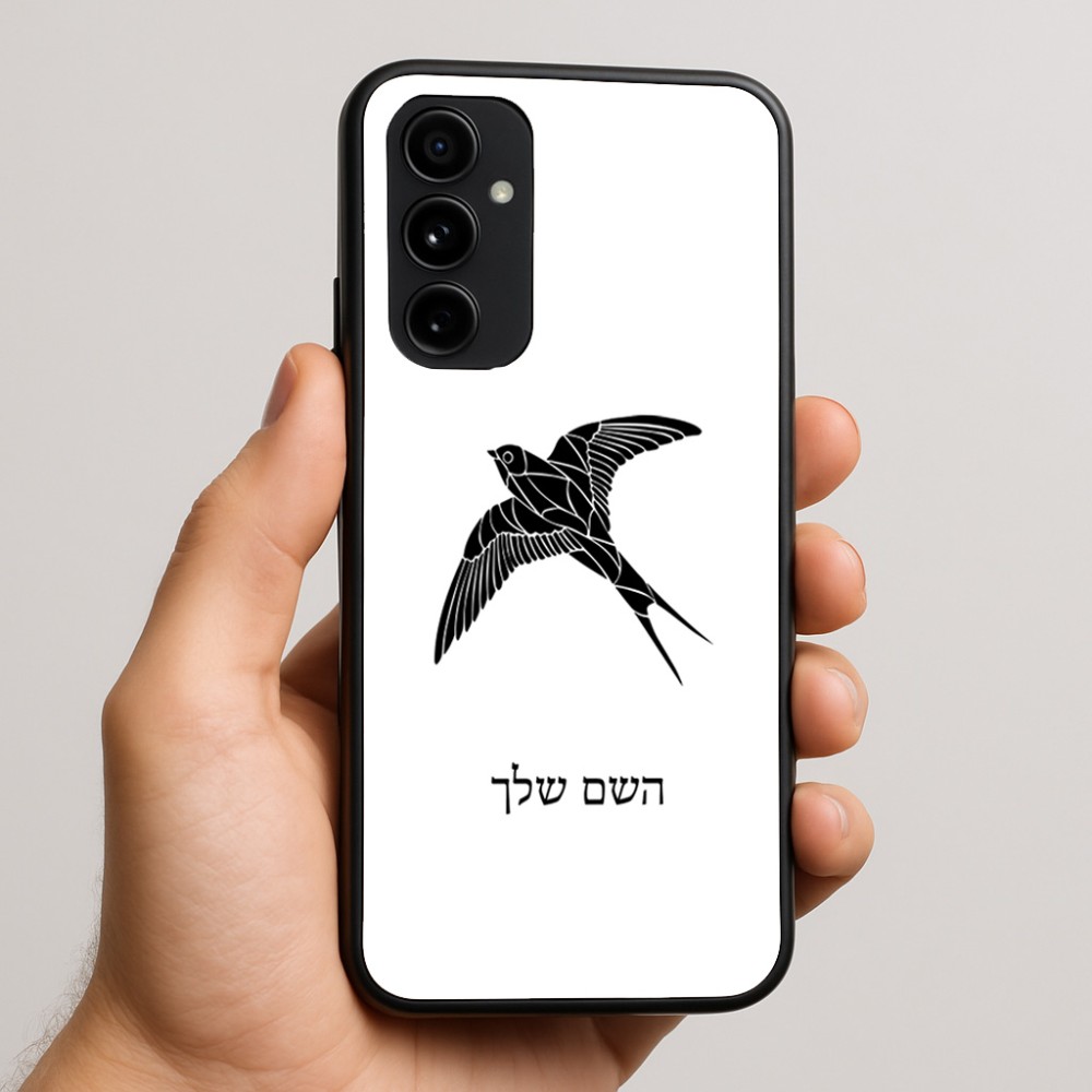 כיסוי בעיצוב אישי עם השם שלך לדגם - Nothing Phone (3a) Pro בעיצוב לבלוע