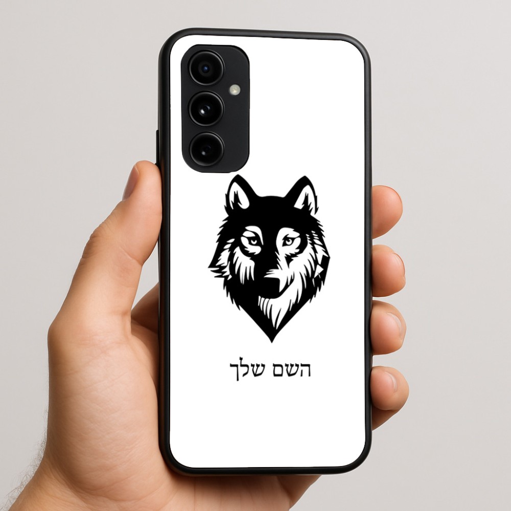 כיסוי בעיצוב אישי עם השם שלך לדגם - Nothing Phone (3a) Pro בעיצוב זאב
