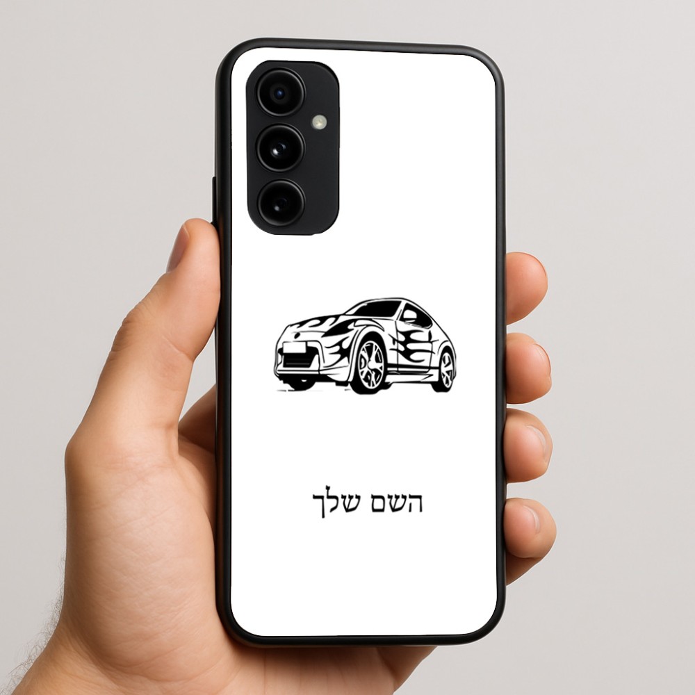 כיסוי בעיצוב אישי עם השם שלך לדגם - Nothing Phone (3a) Pro בעיצוב מכונית