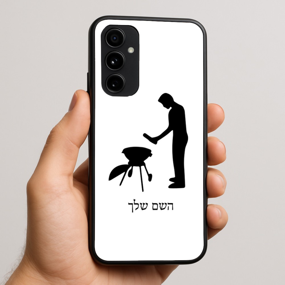 כיסוי בעיצוב אישי עם השם שלך לדגם - Nothing Phone (3a) Pro בעיצוב גריל ברביקיו