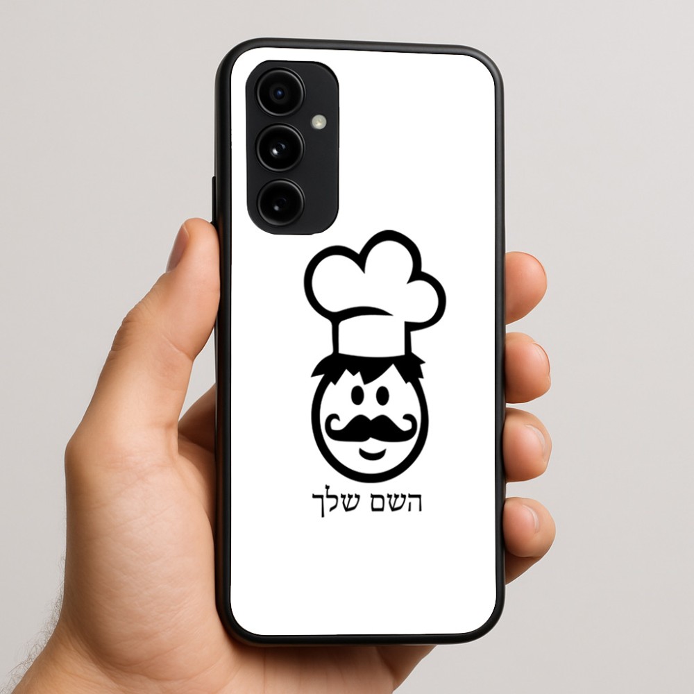 כיסוי בעיצוב אישי עם השם שלך לדגם - Nothing Phone (3a) Pro בעיצוב שף