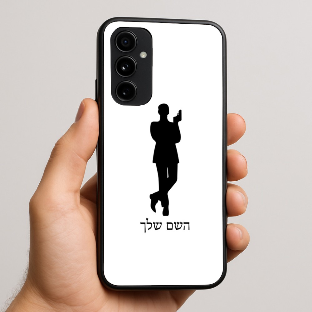 כיסוי בעיצוב אישי עם השם שלך לדגם - Nothing Phone (3a) Pro בעיצוב ג'יימס בונד