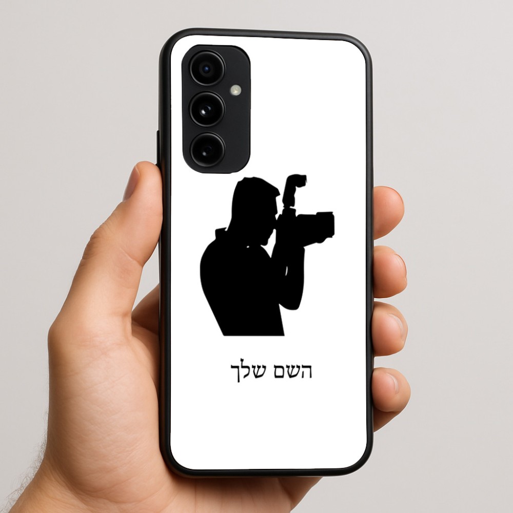 כיסוי בעיצוב אישי עם השם שלך לדגם - Nothing Phone (3a) Pro בעיצוב צלם - גברים