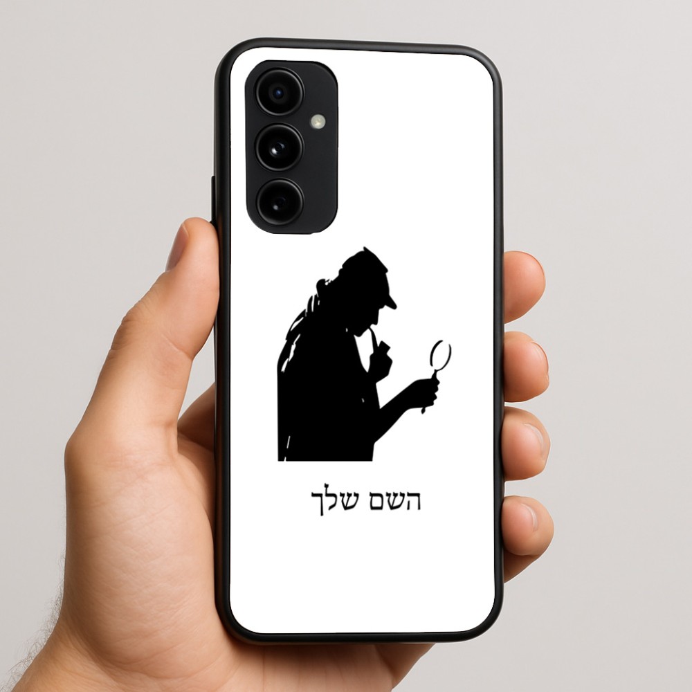 כיסוי בעיצוב אישי עם השם שלך לדגם - Nothing Phone (3a) Pro בעיצוב בתים של שרלוק