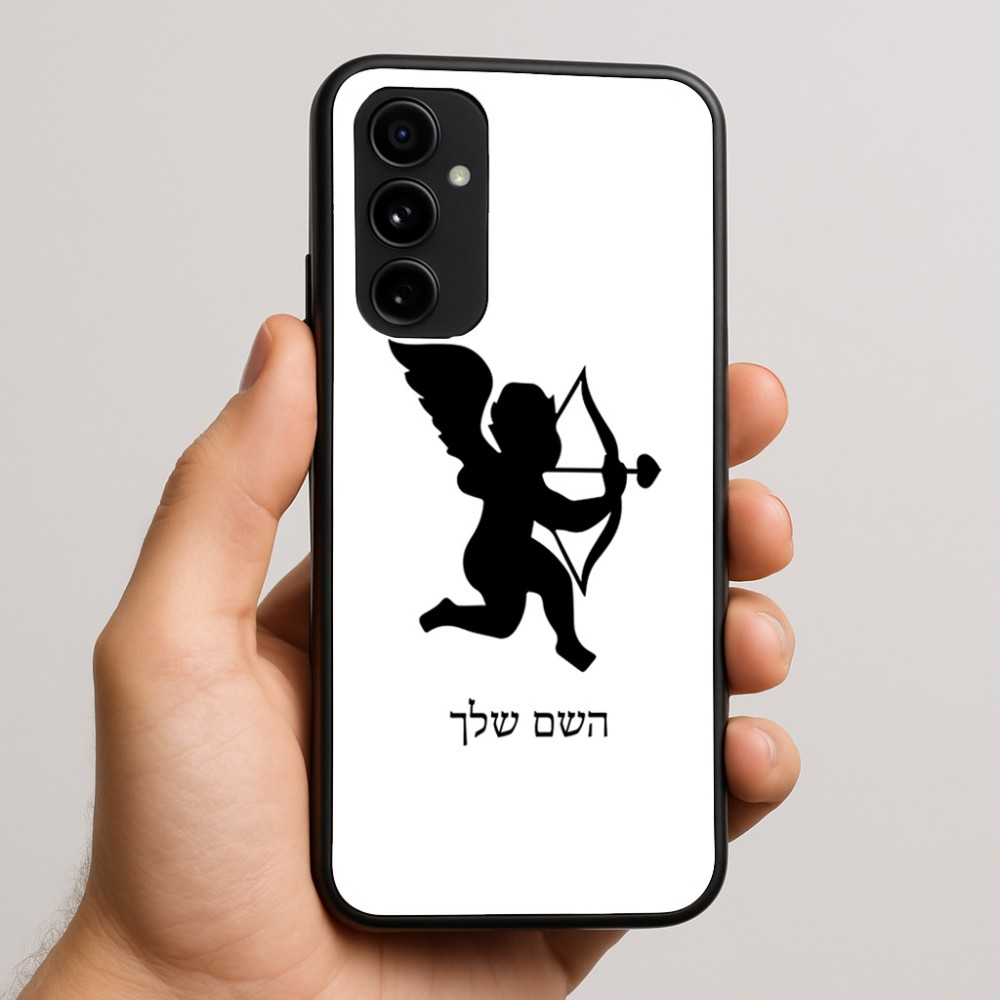 כיסוי בעיצוב אישי עם השם שלך לדגם - Nothing Phone (3a) Pro בעיצוב קופידון