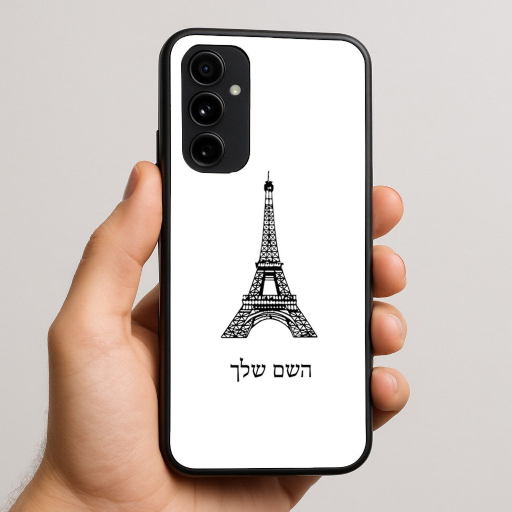 כיסוי בעיצוב אישי עם השם שלך לדגם - Nothing Phone (3a) Pro בעיצוב מגדל אייפל
