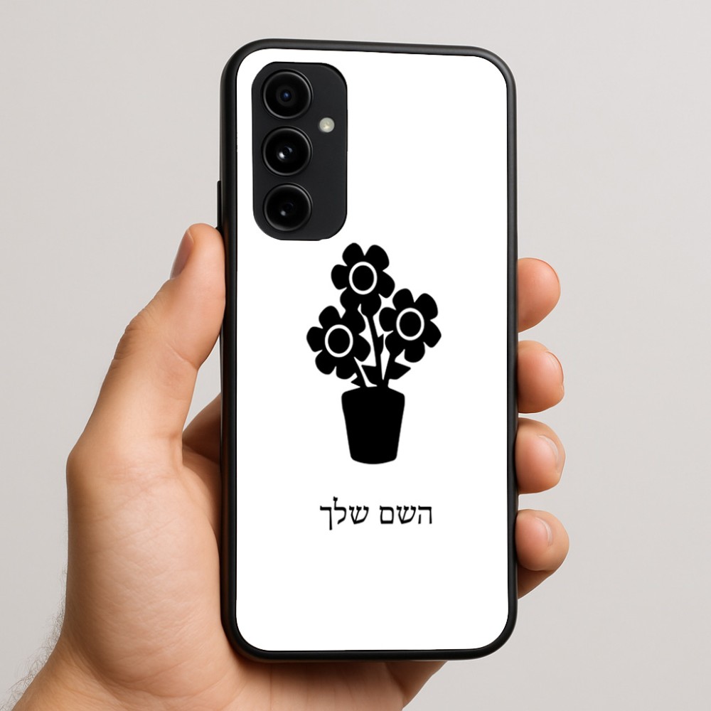 כיסוי בעיצוב אישי עם השם שלך לדגם - Nothing Phone (3a) Pro בעיצוב פרח