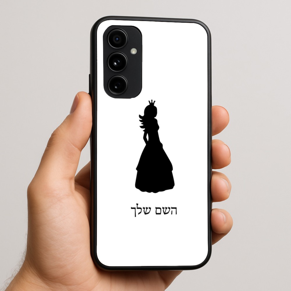 כיסוי בעיצוב אישי עם השם שלך לדגם - Nothing Phone (3a) Pro בעיצוב נסיכה