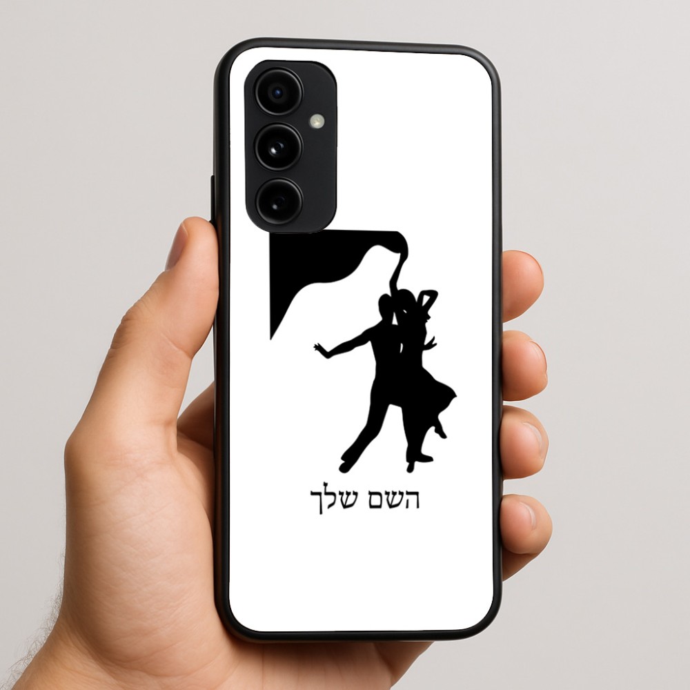 כיסוי בעיצוב אישי עם השם שלך לדגם - Nothing Phone (3a) Pro בעיצוב אישה רוקדת עם גבר