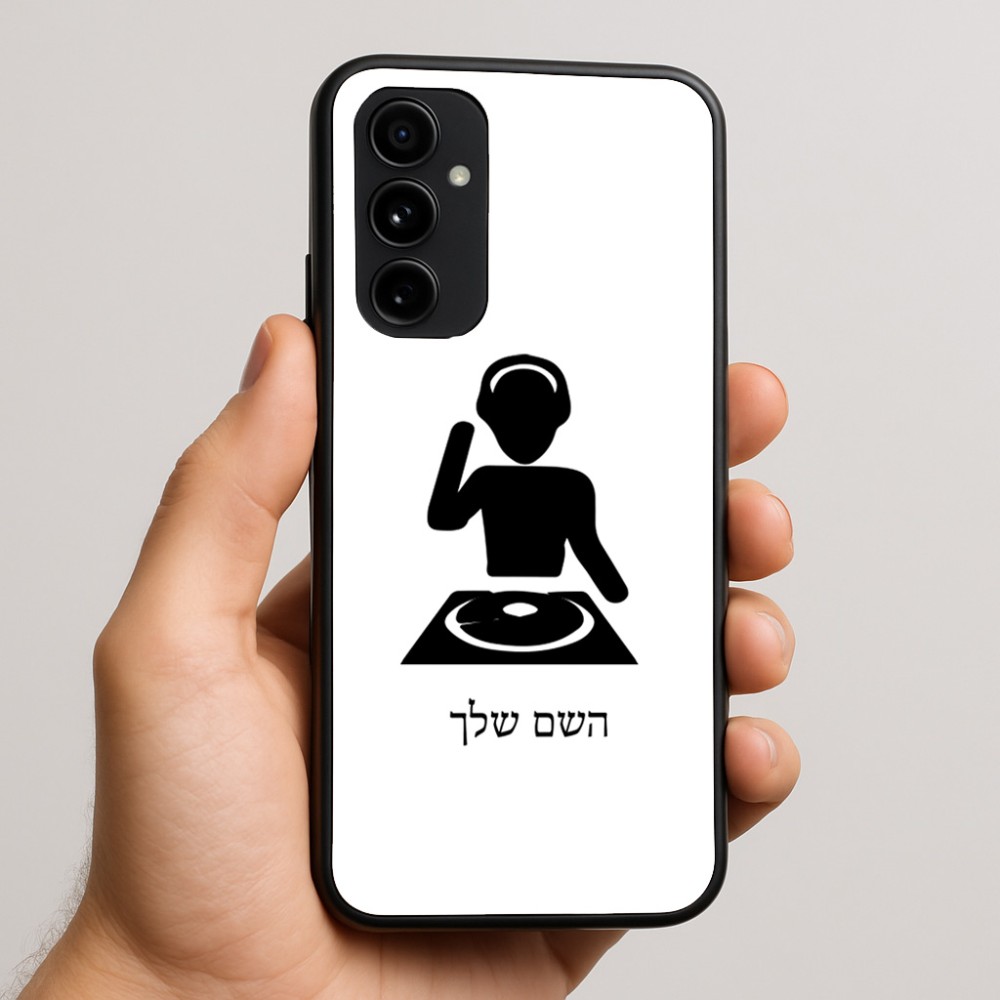 כיסוי בעיצוב אישי עם השם שלך לדגם - Nothing Phone (3a) Pro בעיצוב אזור מוזיקה של די ג'יי