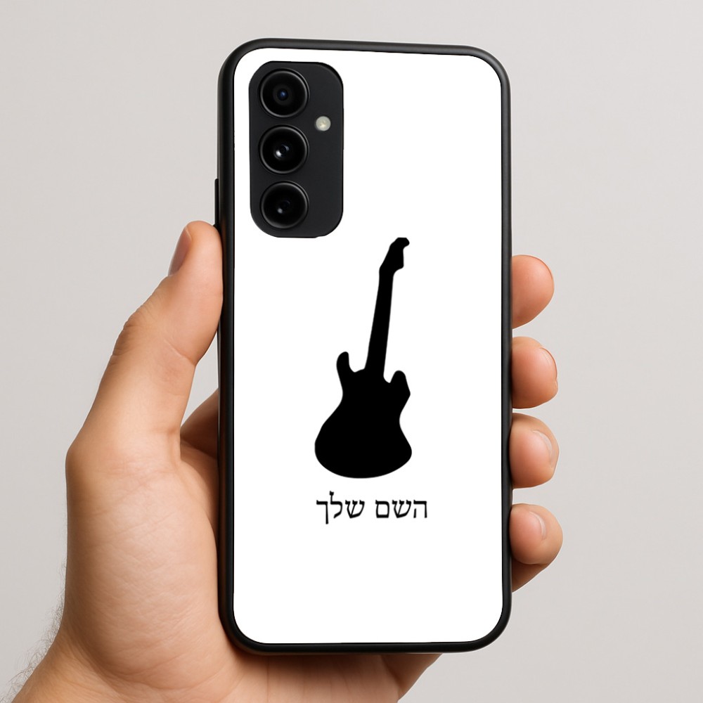 כיסוי בעיצוב אישי עם השם שלך לדגם - Nothing Phone (3a) Pro בעיצוב גיטרה