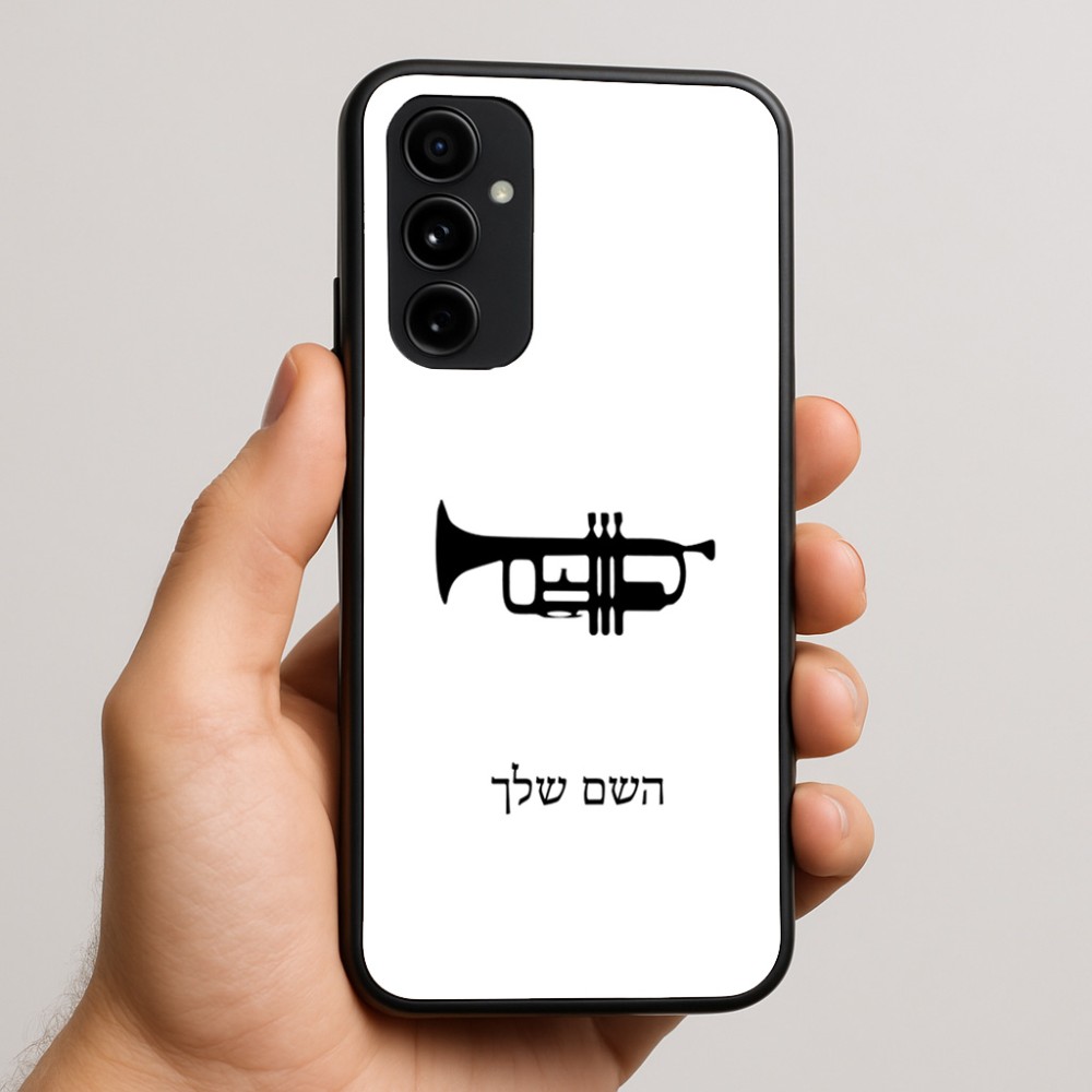 כיסוי בעיצוב אישי עם השם שלך לדגם - Nothing Phone (3a) Pro בעיצוב חצוצרה