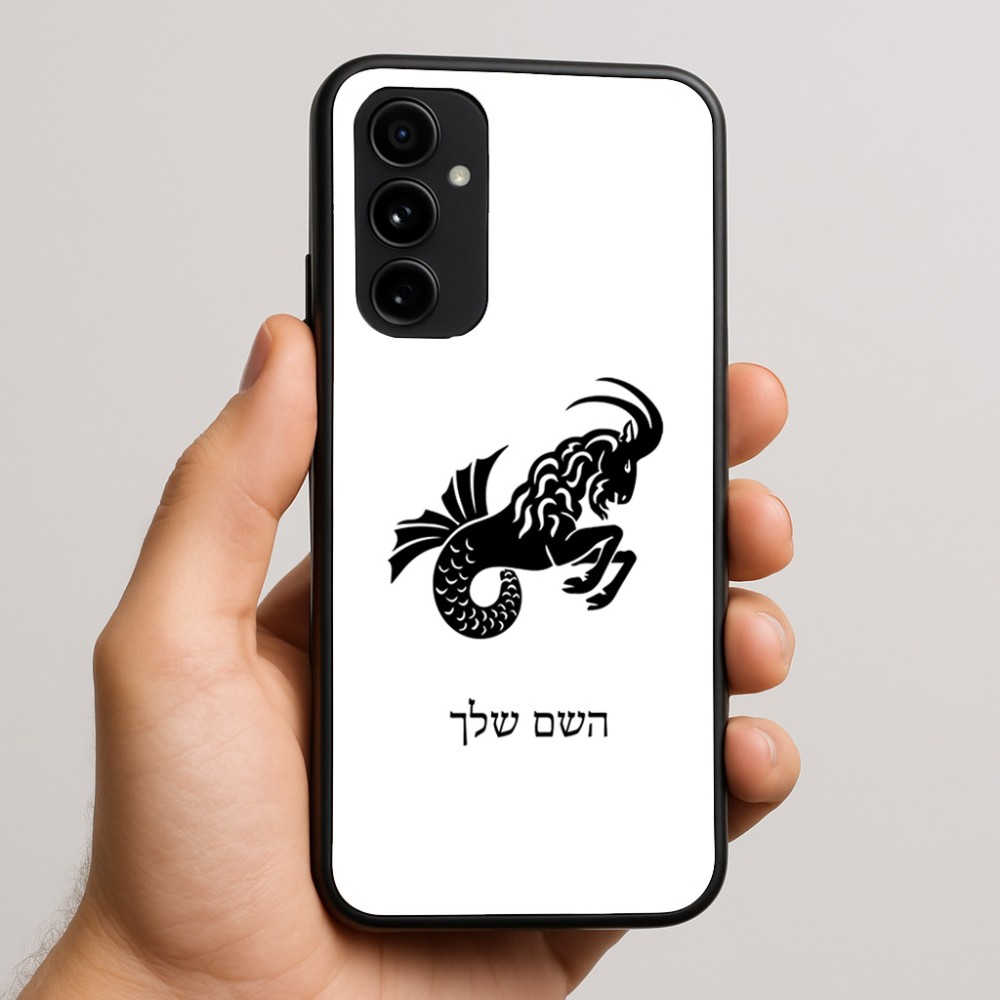 כיסוי בעיצוב אישי עם השם שלך לדגם - Nothing Phone (3a) Pro בעיצוב מזלות - גדי