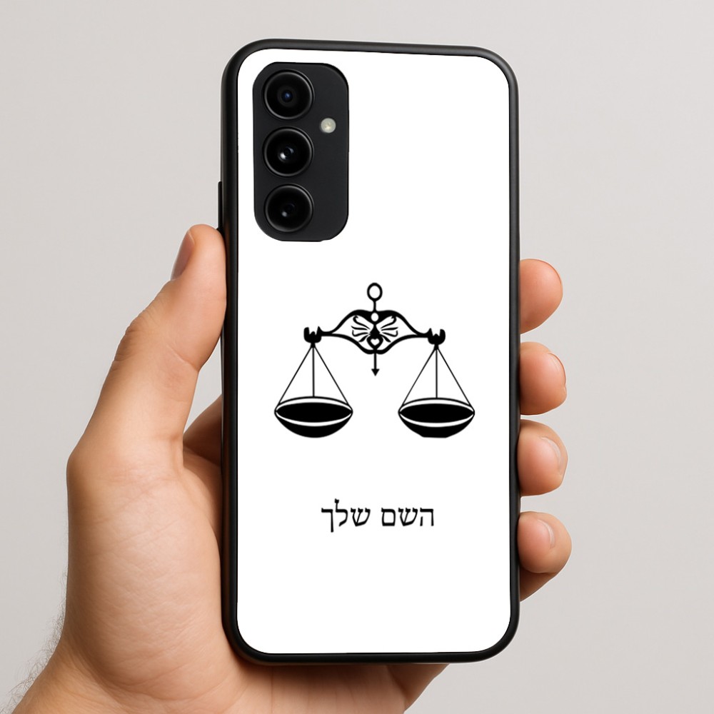 כיסוי בעיצוב אישי עם השם שלך לדגם - Nothing Phone (3a) Pro בעיצוב מזלות - מאזניים