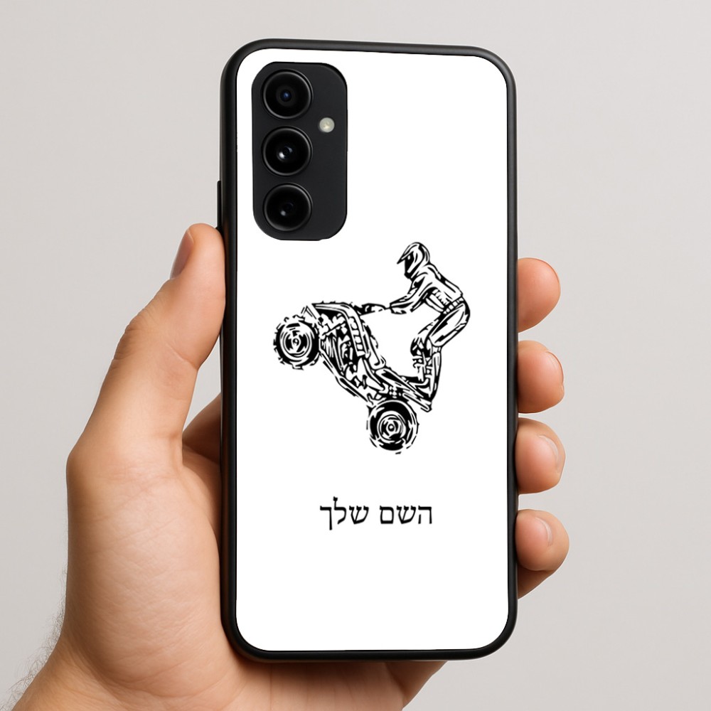 כיסוי בעיצוב אישי עם השם שלך לדגם - Nothing Phone (3a) Pro בעיצוב רוכב טרקטורונים