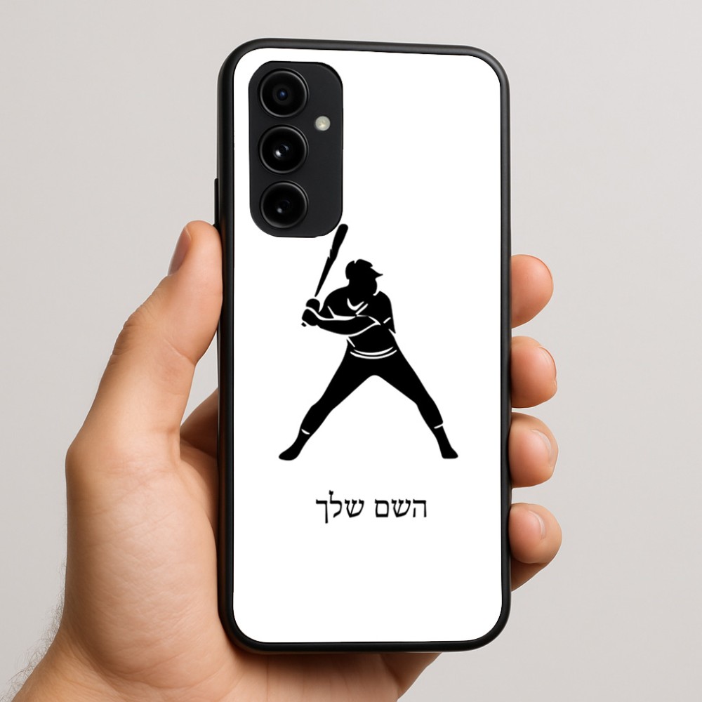 כיסוי בעיצוב אישי עם השם שלך לדגם - Nothing Phone (3a) Pro בעיצוב שחקן בייסבול
