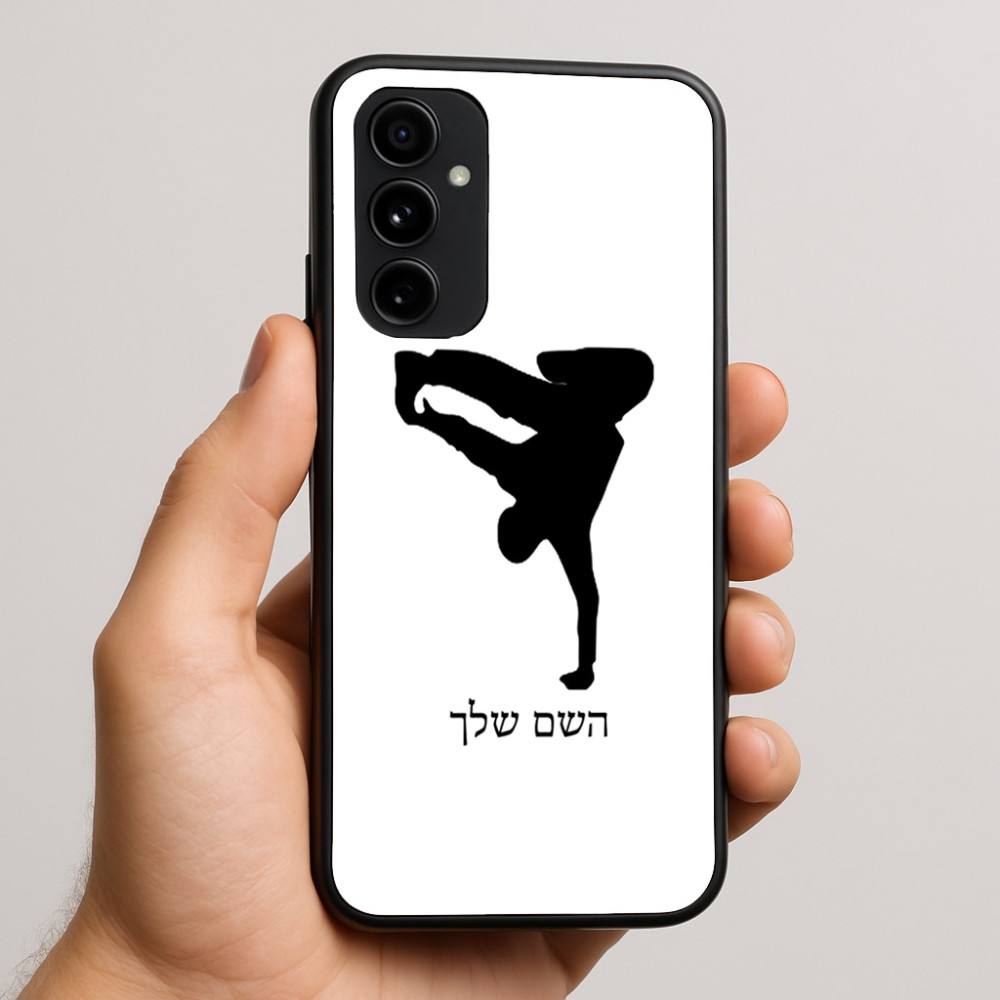 כיסוי בעיצוב אישי עם השם שלך לדגם - Nothing Phone (3a) Pro בעיצוב ברייקדאנס