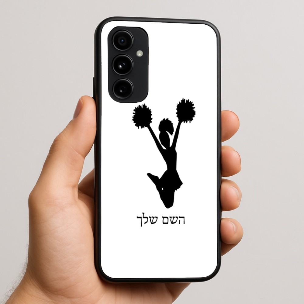 כיסוי בעיצוב אישי עם השם שלך לדגם - Nothing Phone (3a) Pro בעיצוב מעודדת