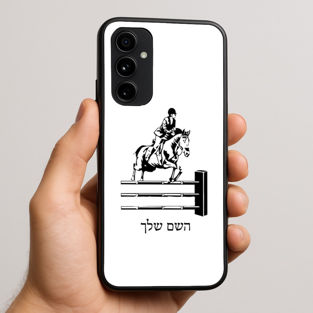 כיסוי בעיצוב אישי עם השם שלך לדגם - Nothing Phone (3a) Pro בעיצוב רוכב סוסים