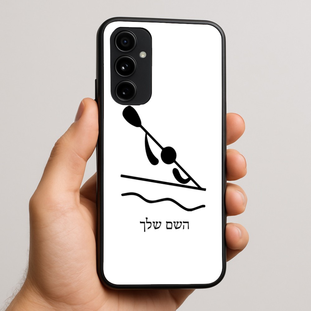 כיסוי בעיצוב אישי עם השם שלך לדגם - Nothing Phone (3a) Pro בעיצוב קיאק אולימפי