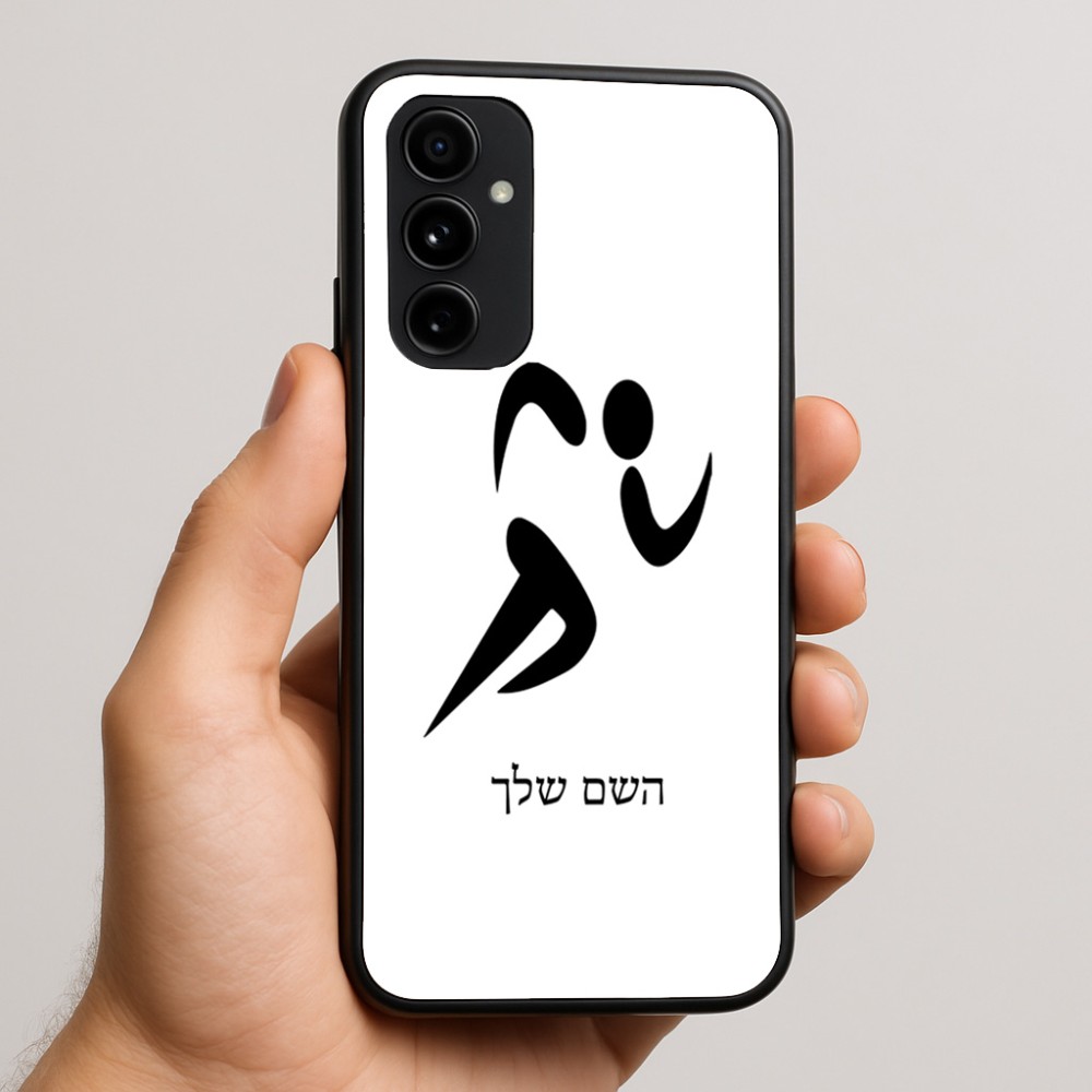 כיסוי בעיצוב אישי עם השם שלך לדגם - Nothing Phone (3a) Pro בעיצוב רצים אולימפיים