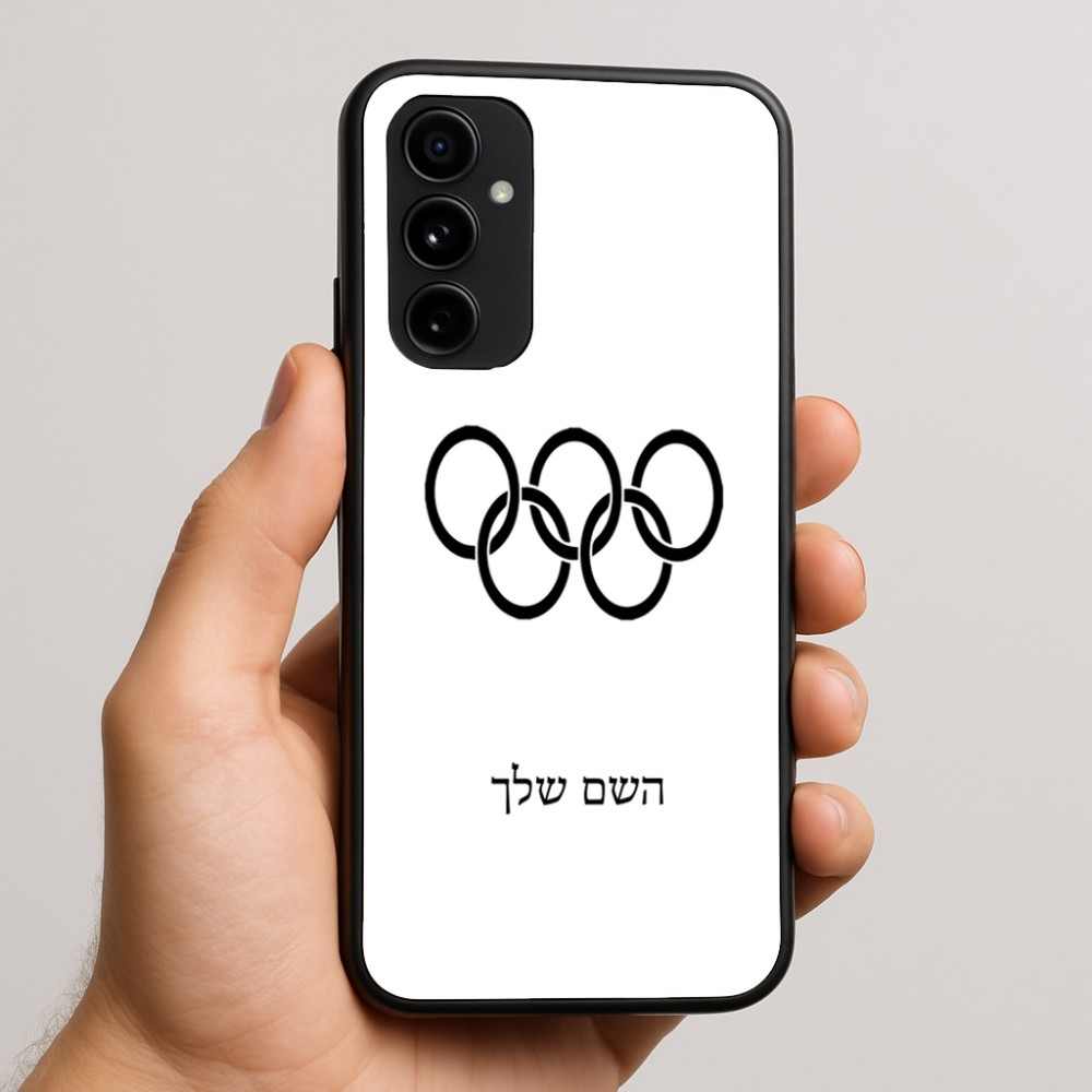 כיסוי בעיצוב אישי עם השם שלך לדגם - Nothing Phone (3a) Pro בעיצוב אולימפי