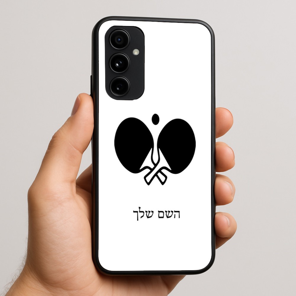 כיסוי בעיצוב אישי עם השם שלך לדגם - Nothing Phone (3a) Pro בעיצוב פינג פונג