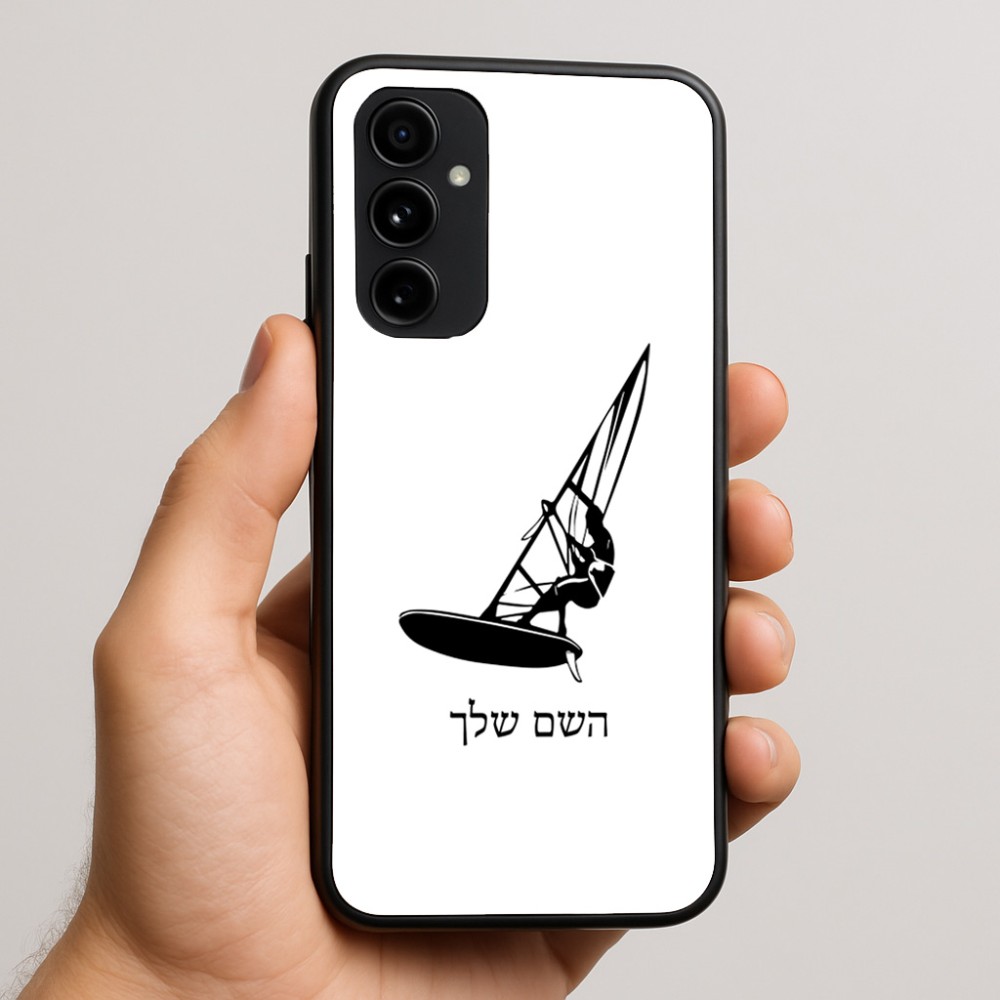 כיסוי בעיצוב אישי עם השם שלך לדגם - Nothing Phone (3a) Pro בעיצוב לגלוש - גלישה - שייט