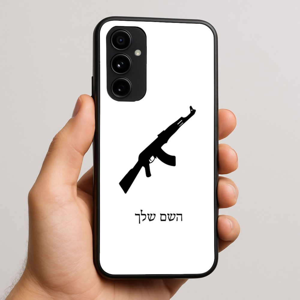 כיסוי בעיצוב אישי עם השם שלך לדגם - Nothing Phone (3a) Pro בעיצוב אק 47