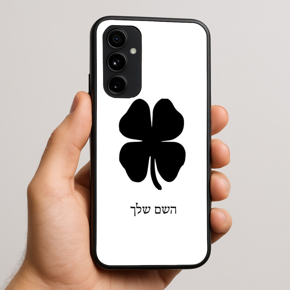 כיסוי בעיצוב אישי עם השם שלך לדגם - Nothing Phone (3a) Pro בעיצוב קלבר