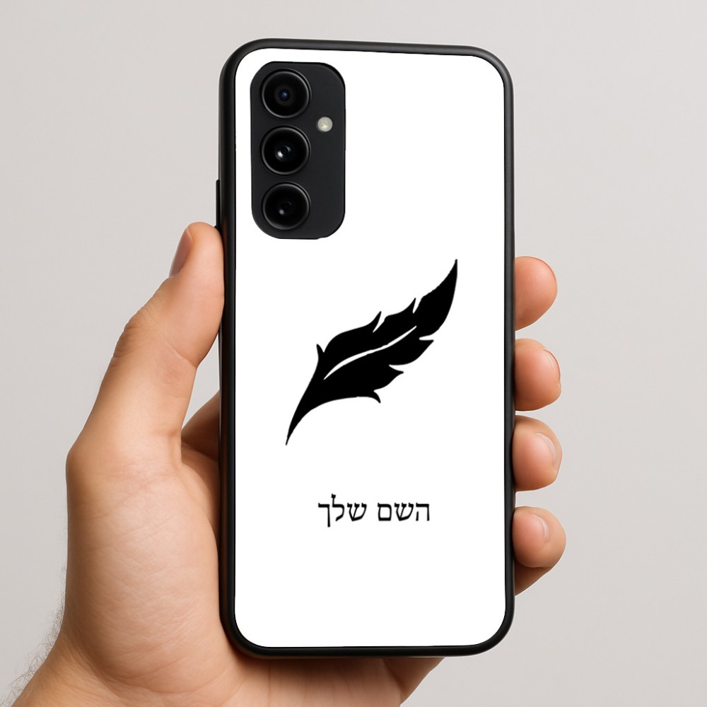 כיסוי בעיצוב אישי עם השם שלך לדגם - Nothing Phone (3a) Pro בעיצוב נוצת נוצה