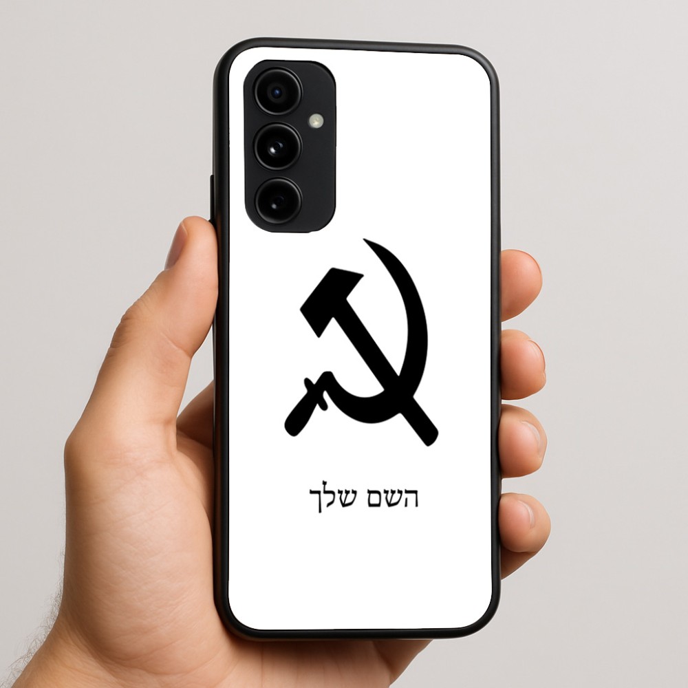 כיסוי בעיצוב אישי עם השם שלך לדגם - Nothing Phone (3a) Pro בעיצוב פטיש ומגל