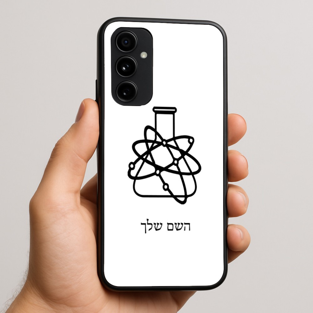כיסוי בעיצוב אישי עם השם שלך לדגם - Nothing Phone (3a) Pro בעיצוב מעבדה