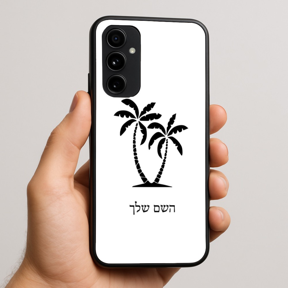 כיסוי בעיצוב אישי עם השם שלך לדגם - Nothing Phone (3a) Pro בעיצוב כפות ידיים