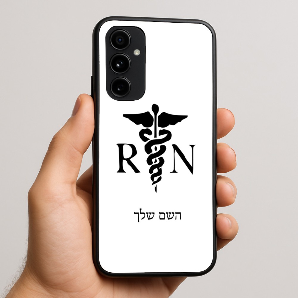 כיסוי בעיצוב אישי עם השם שלך לדגם - Nothing Phone (3a) Pro בעיצוב אחות מוסמכת