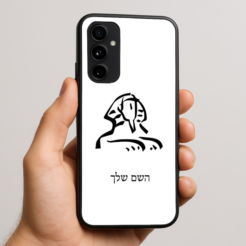 כיסוי בעיצוב אישי עם השם שלך לדגם - Nothing Phone (3a) Pro בעיצוב ספינקס מצרים