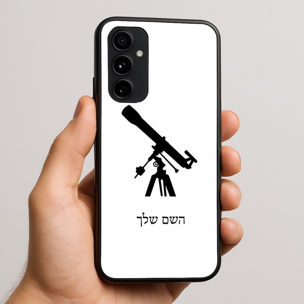 כיסוי בעיצוב אישי עם השם שלך לדגם - Nothing Phone (3a) Pro בעיצוב טלסקופ